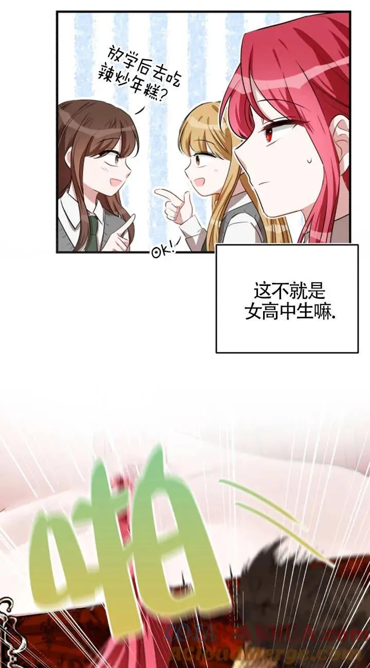 第06话 第21页