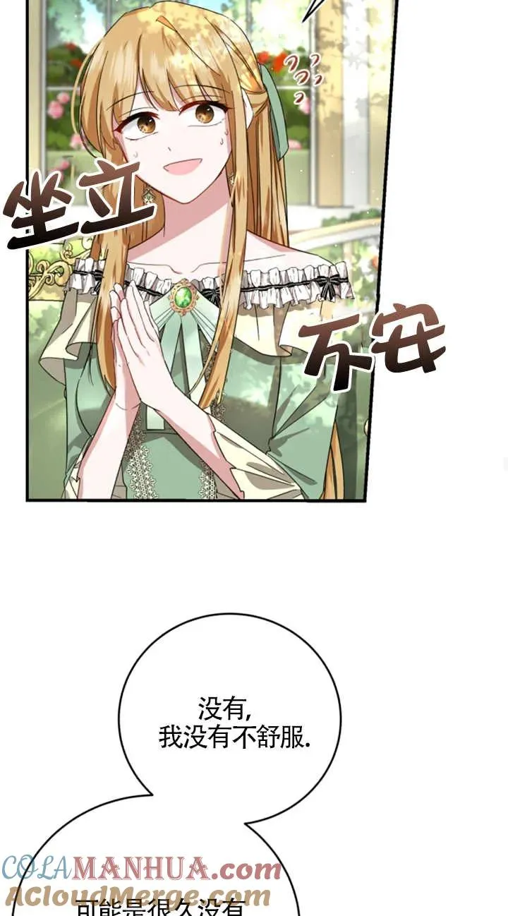 第06话 第25页