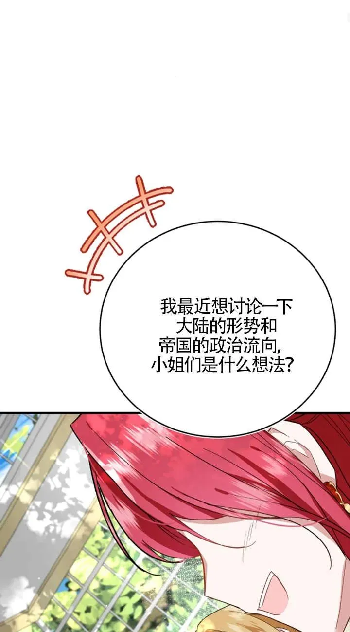 第06话 第28页