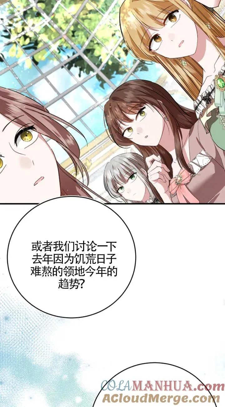 第06话 第29页