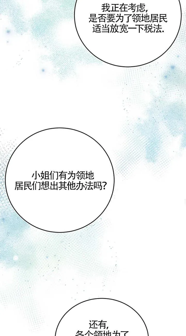 第06话 第30页