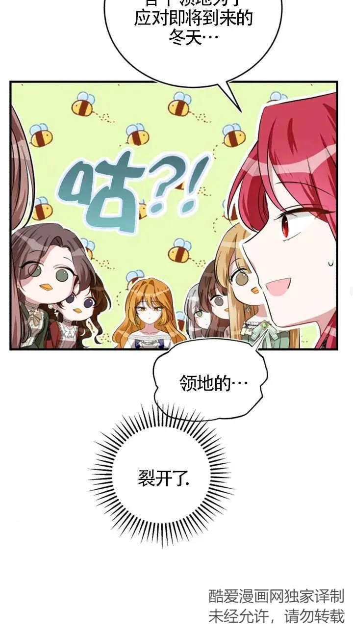 第06话 第31页