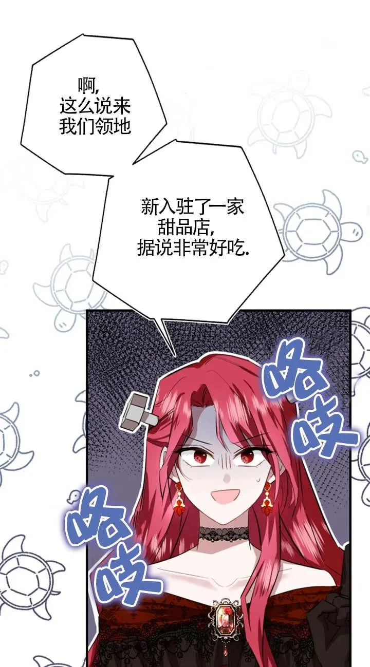 第06话 第32页
