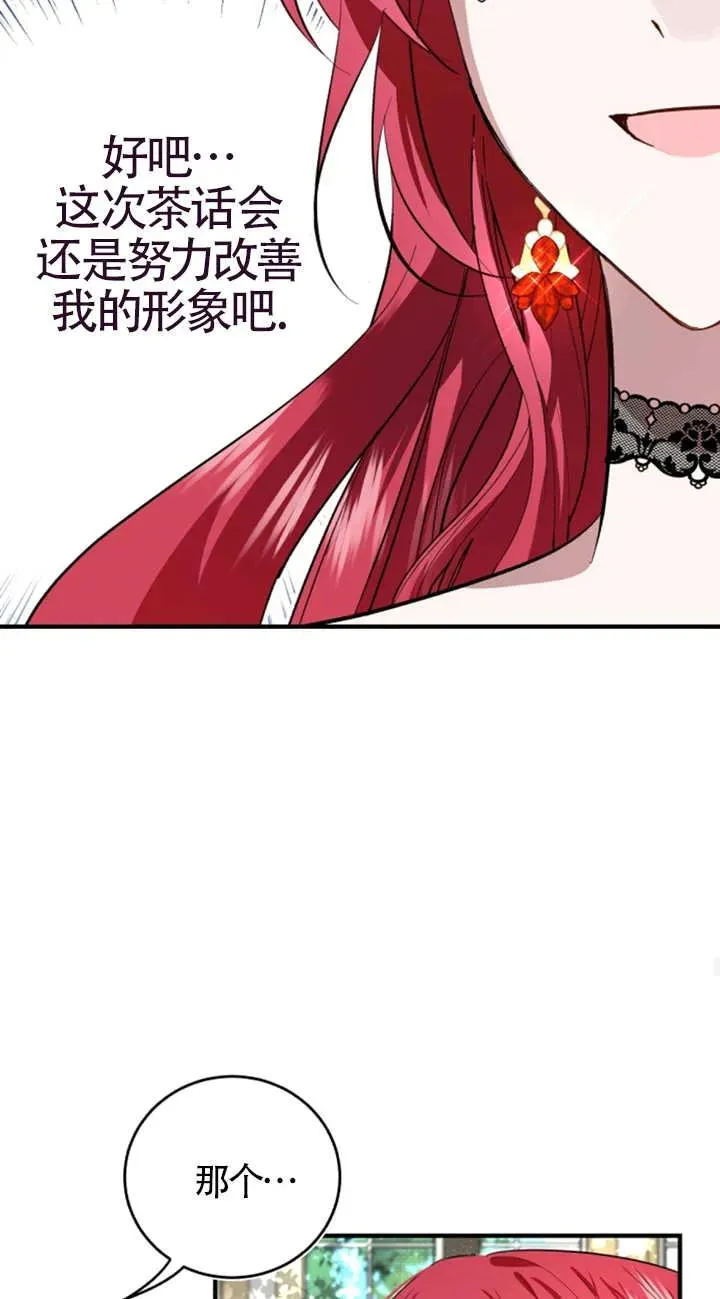 第06话 第35页