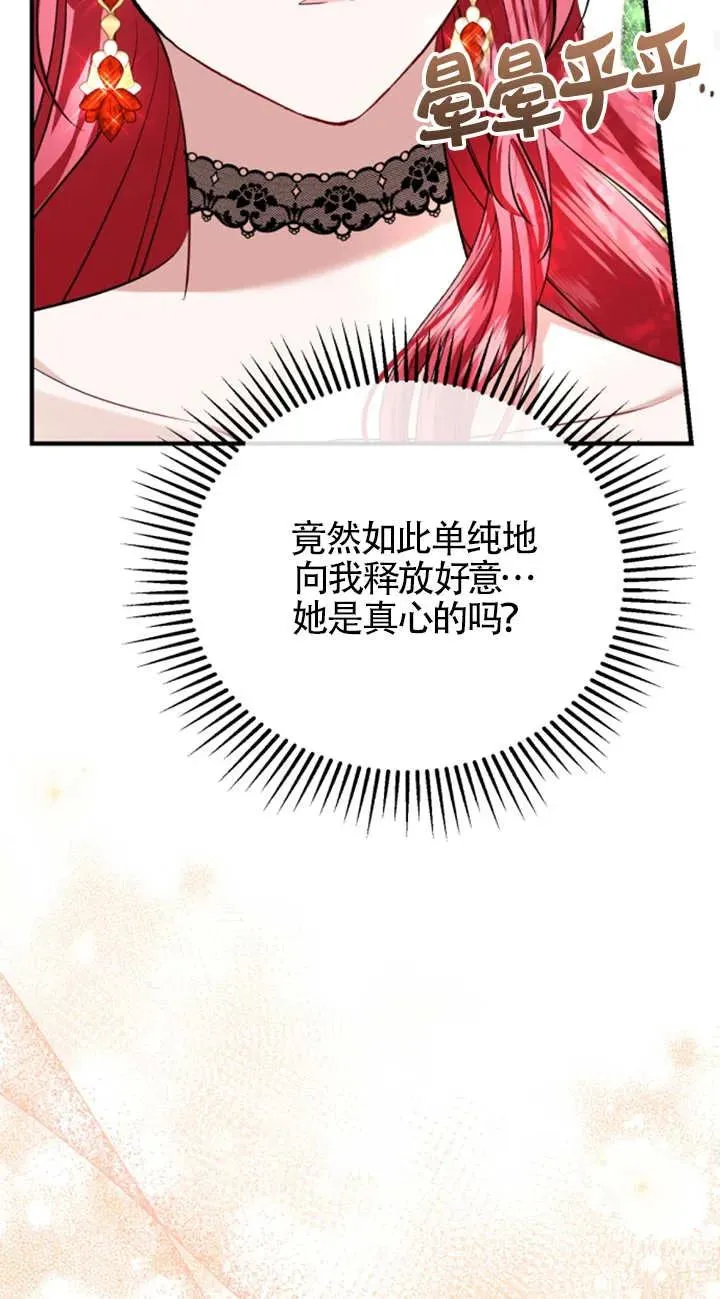 第06话 第40页