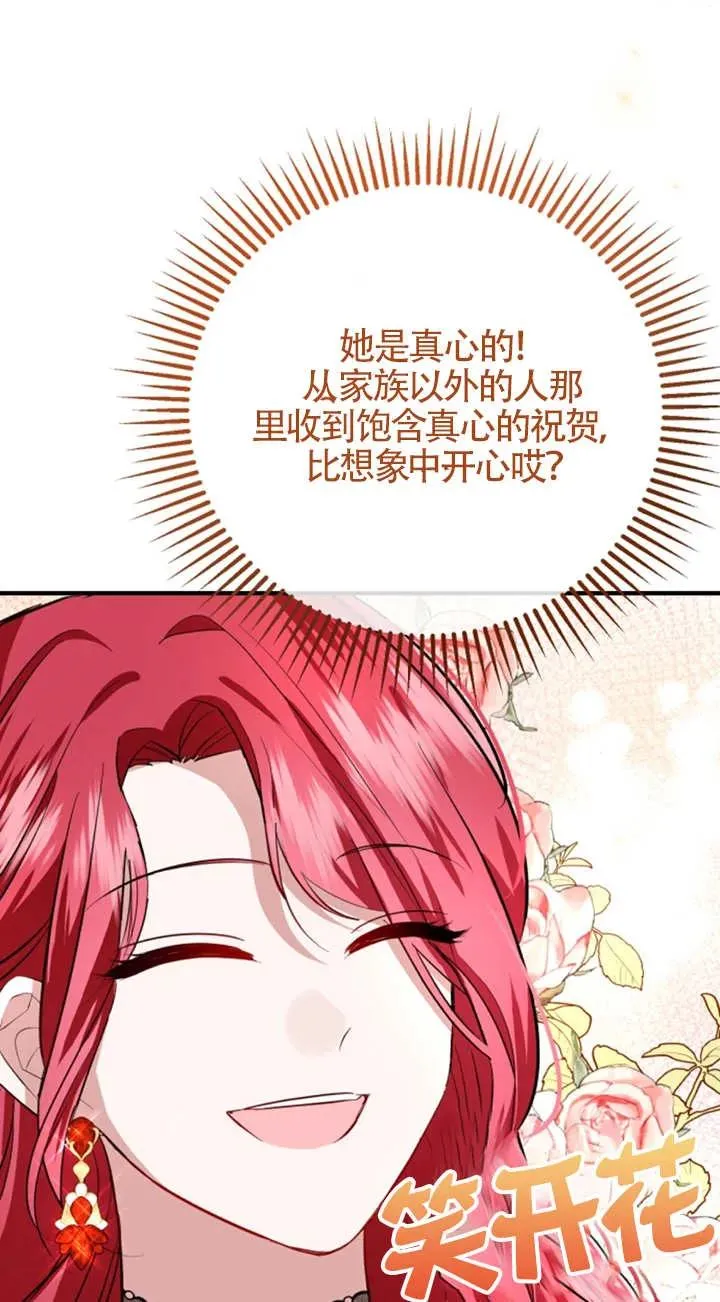 第06话 第42页