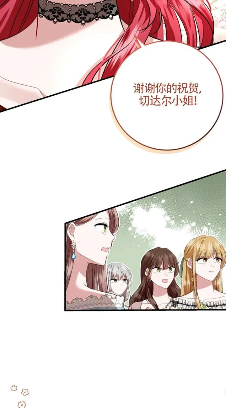 第06话 第43页