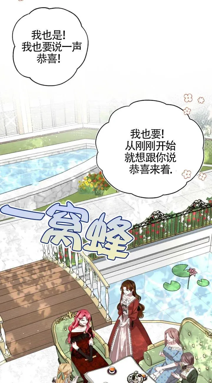 第06话 第44页