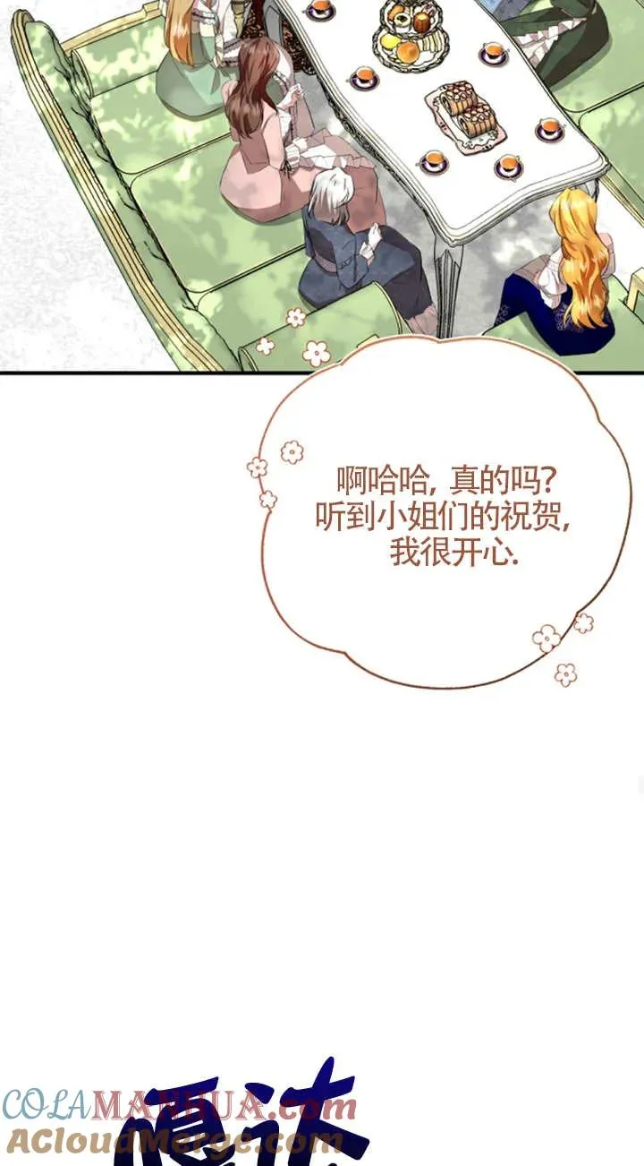 第06话 第45页