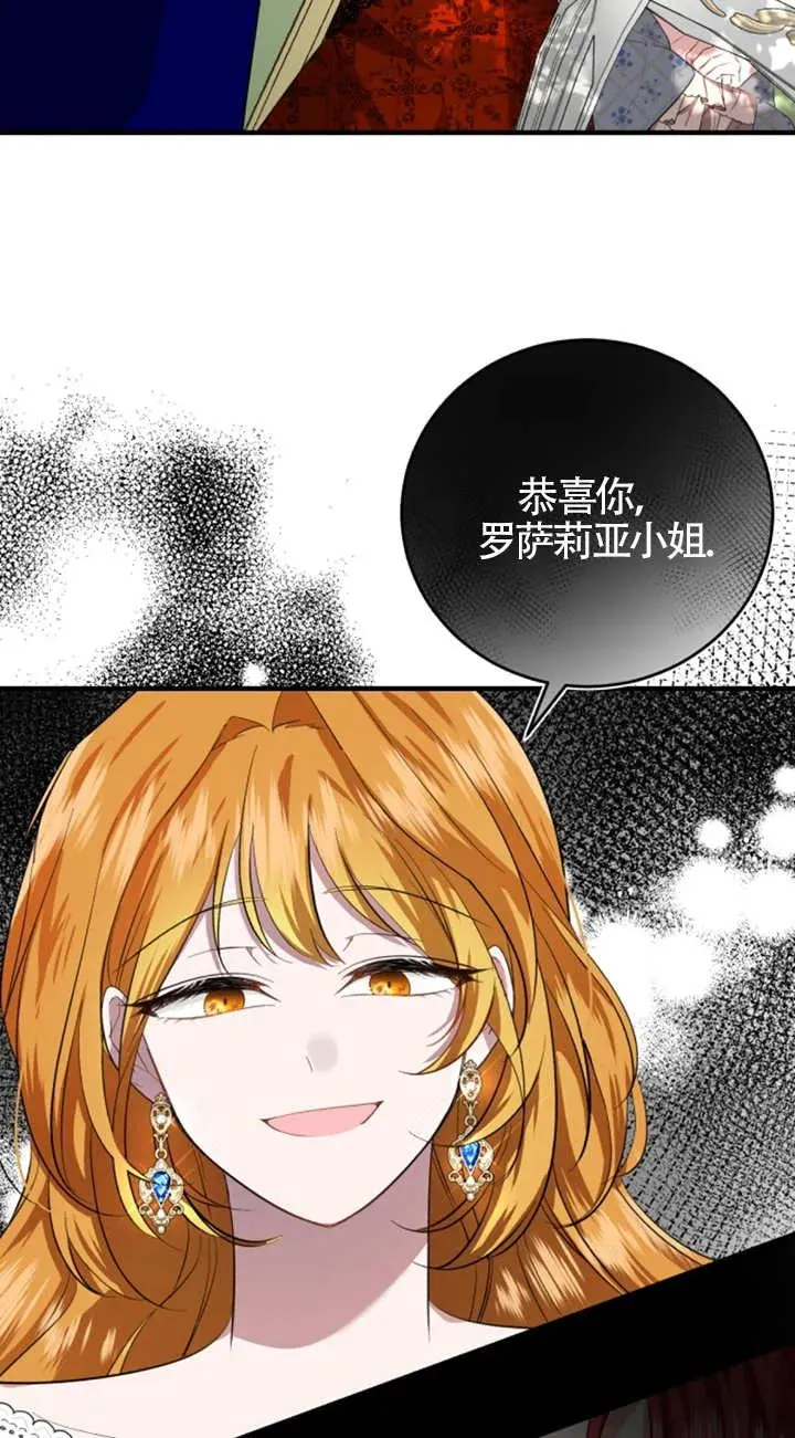 第06话 第47页
