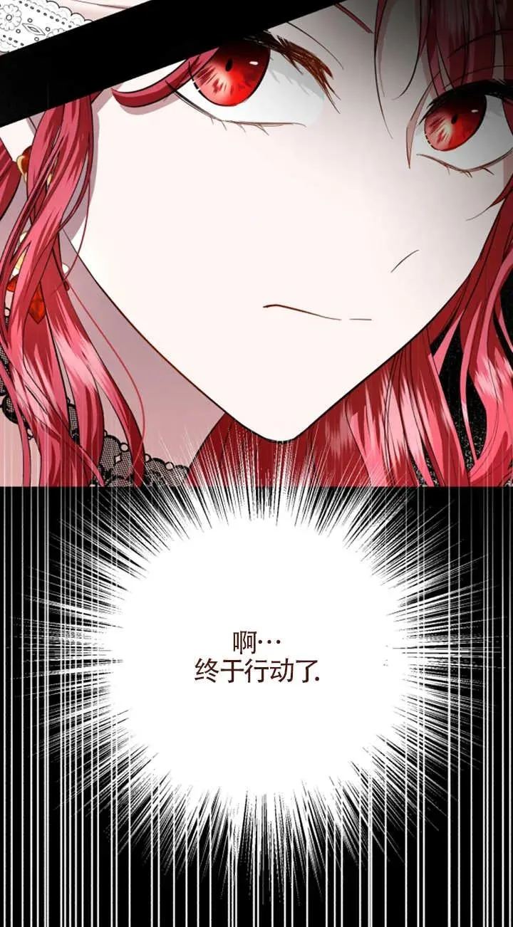 第06话 第48页