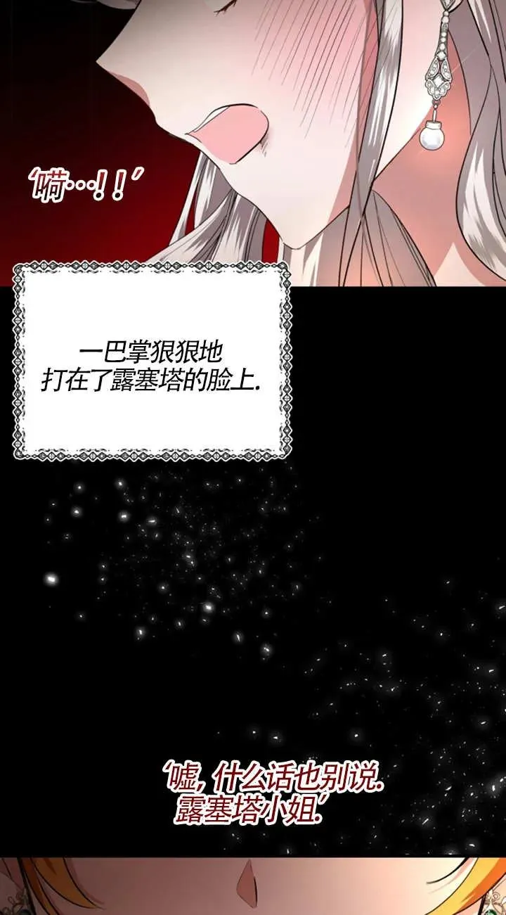 第06话 第50页