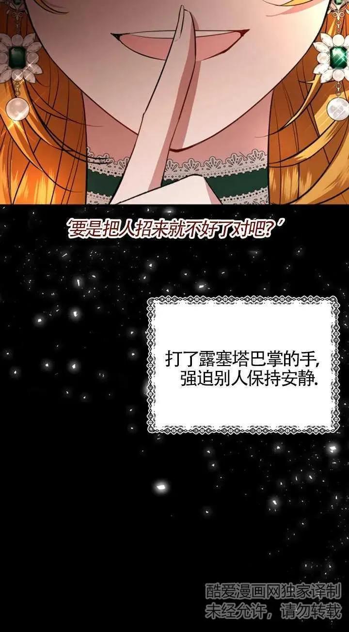 第06话 第51页