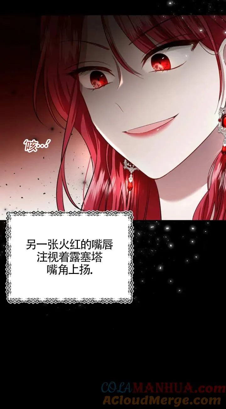 第06话 第53页