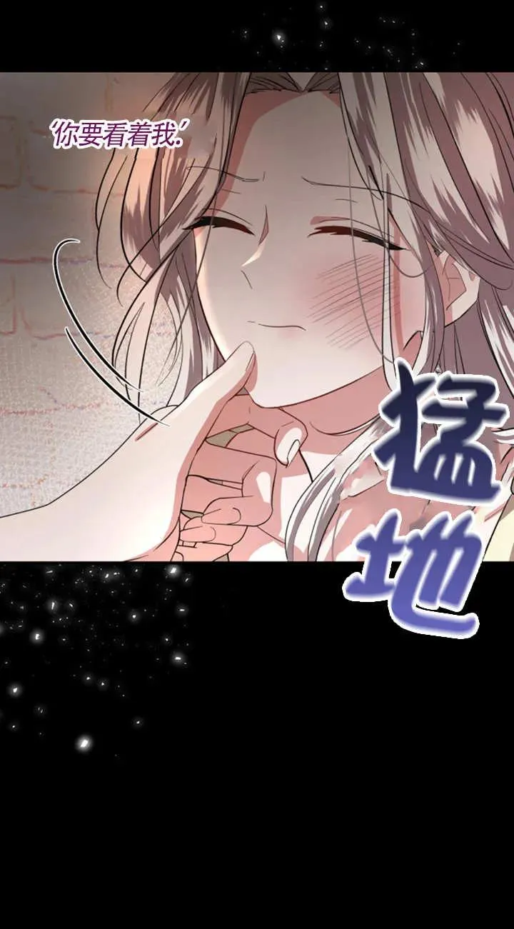 第06话 第54页