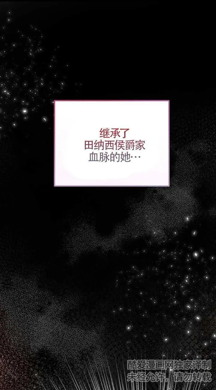 第06话 第55页