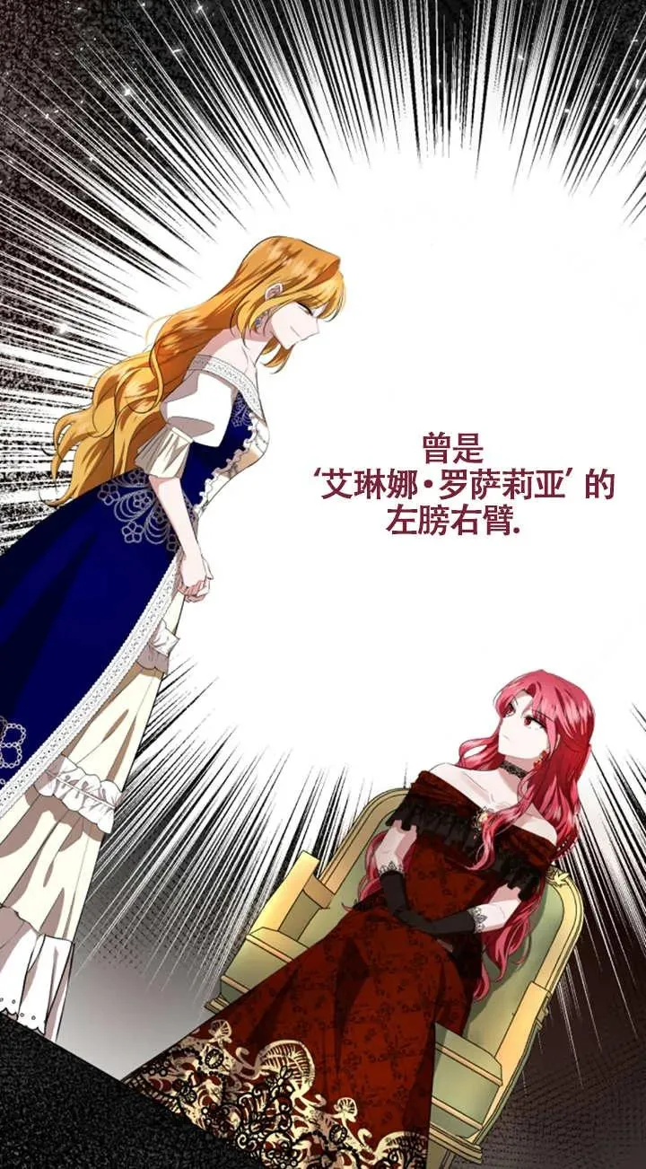 第06话 第56页