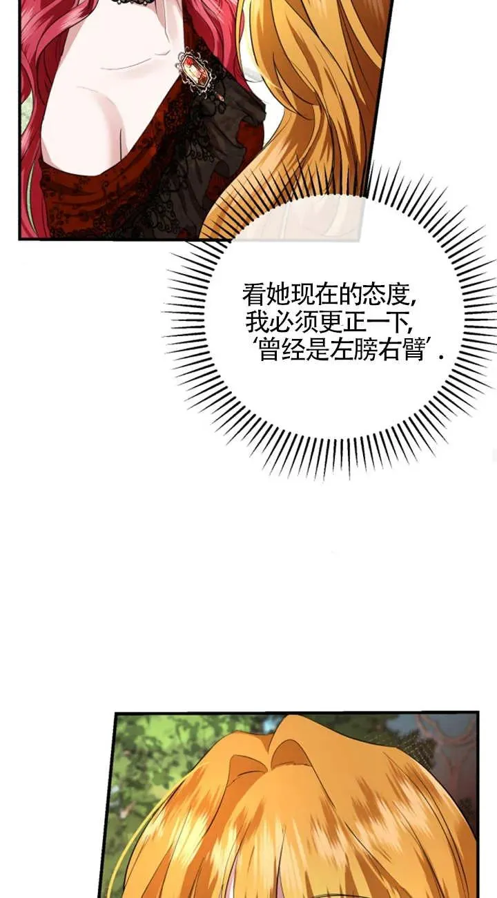 第06话 第58页