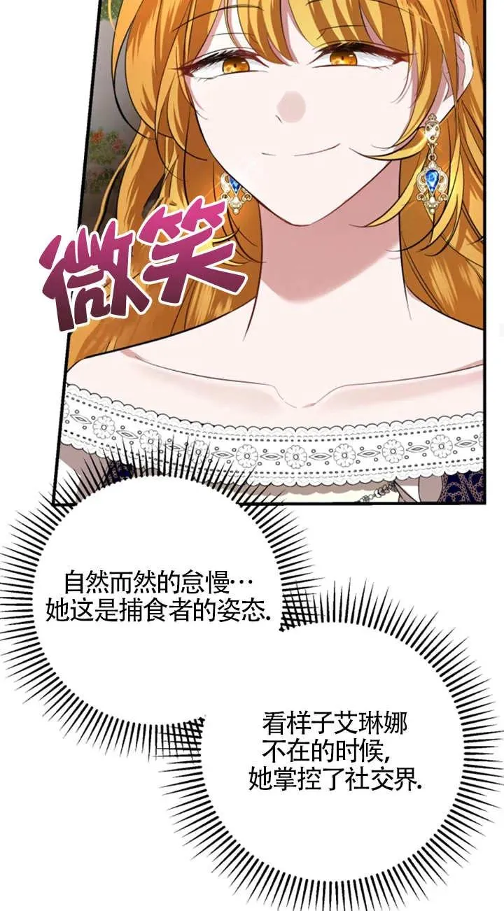 第06话 第59页