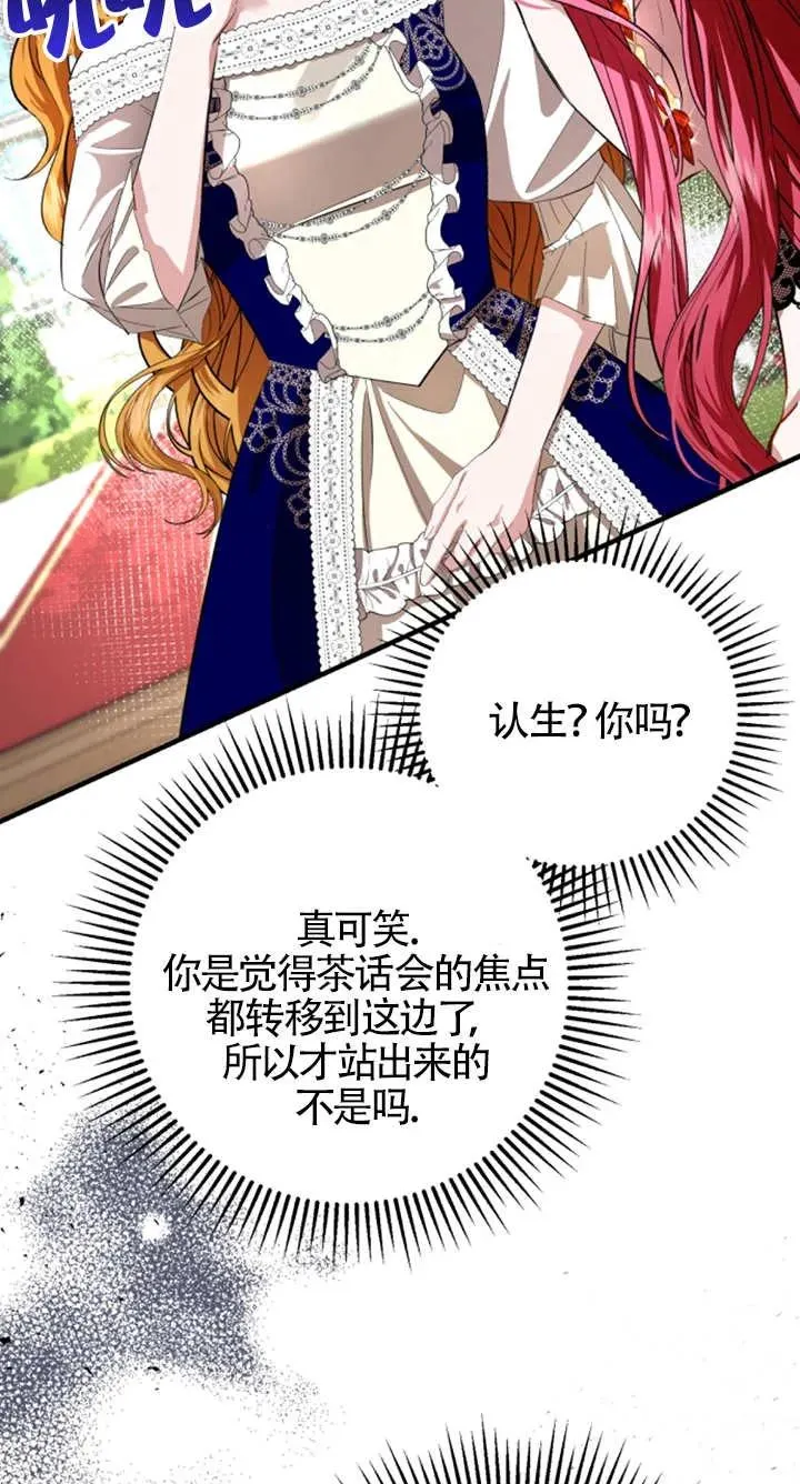 第06话 第62页
