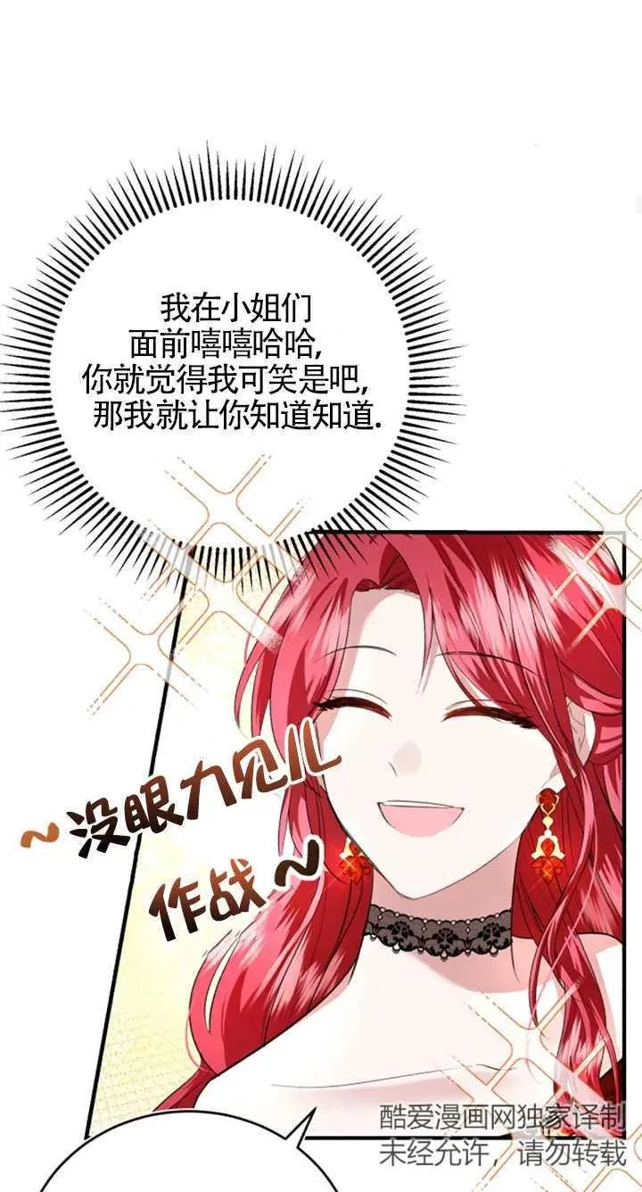 第06话 第64页