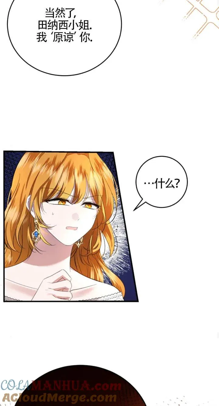 第06话 第65页