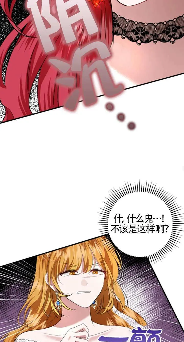 第06话 第67页