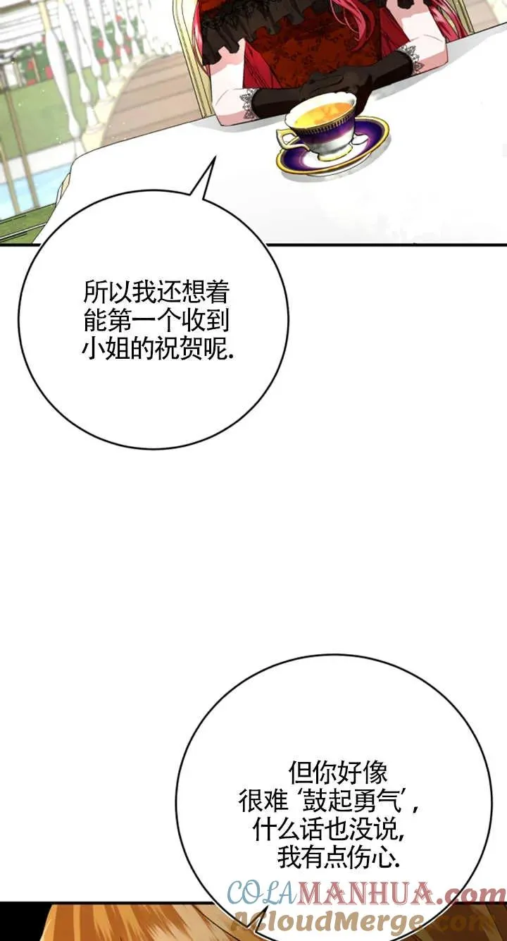 第06话 第69页