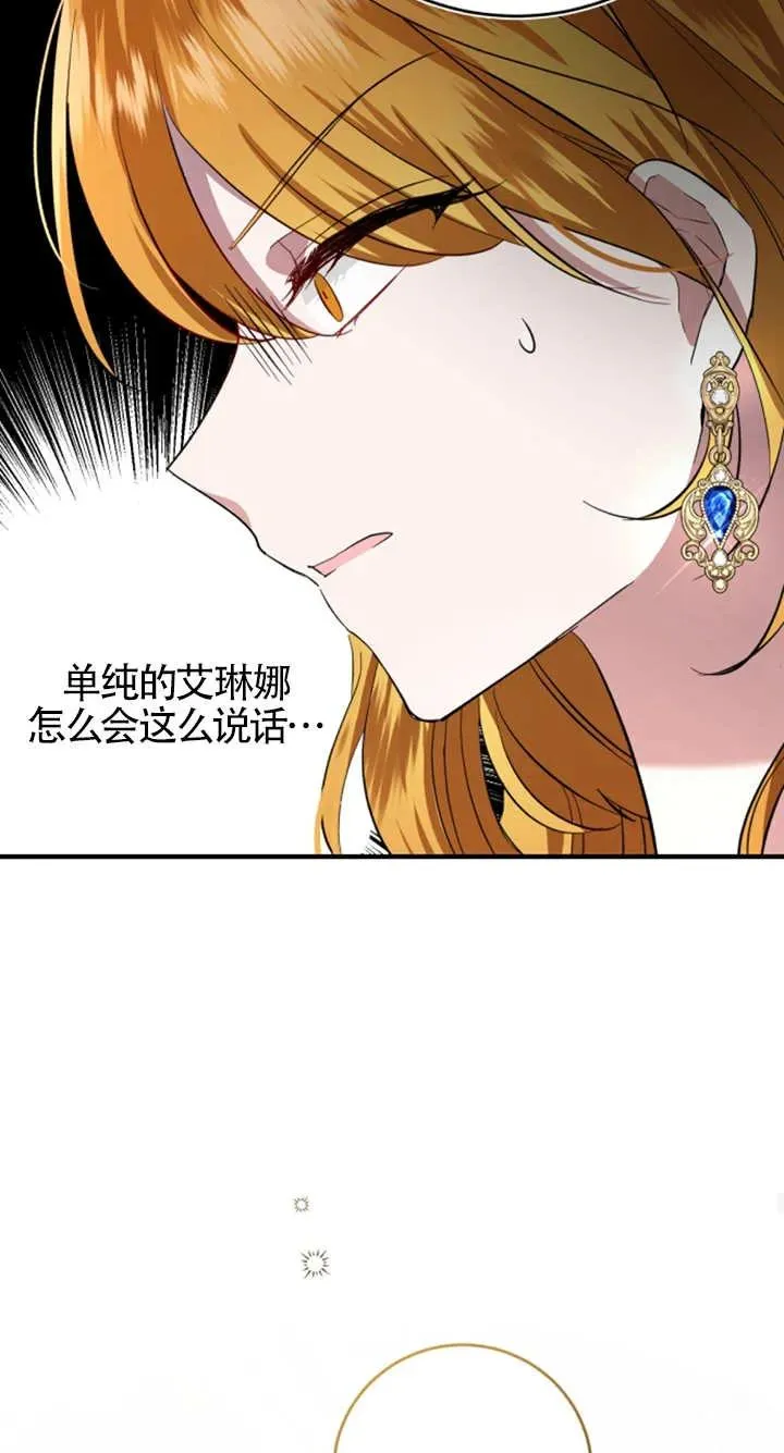 第06话 第70页