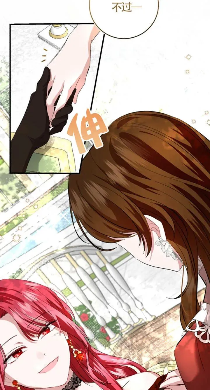 第06话 第71页