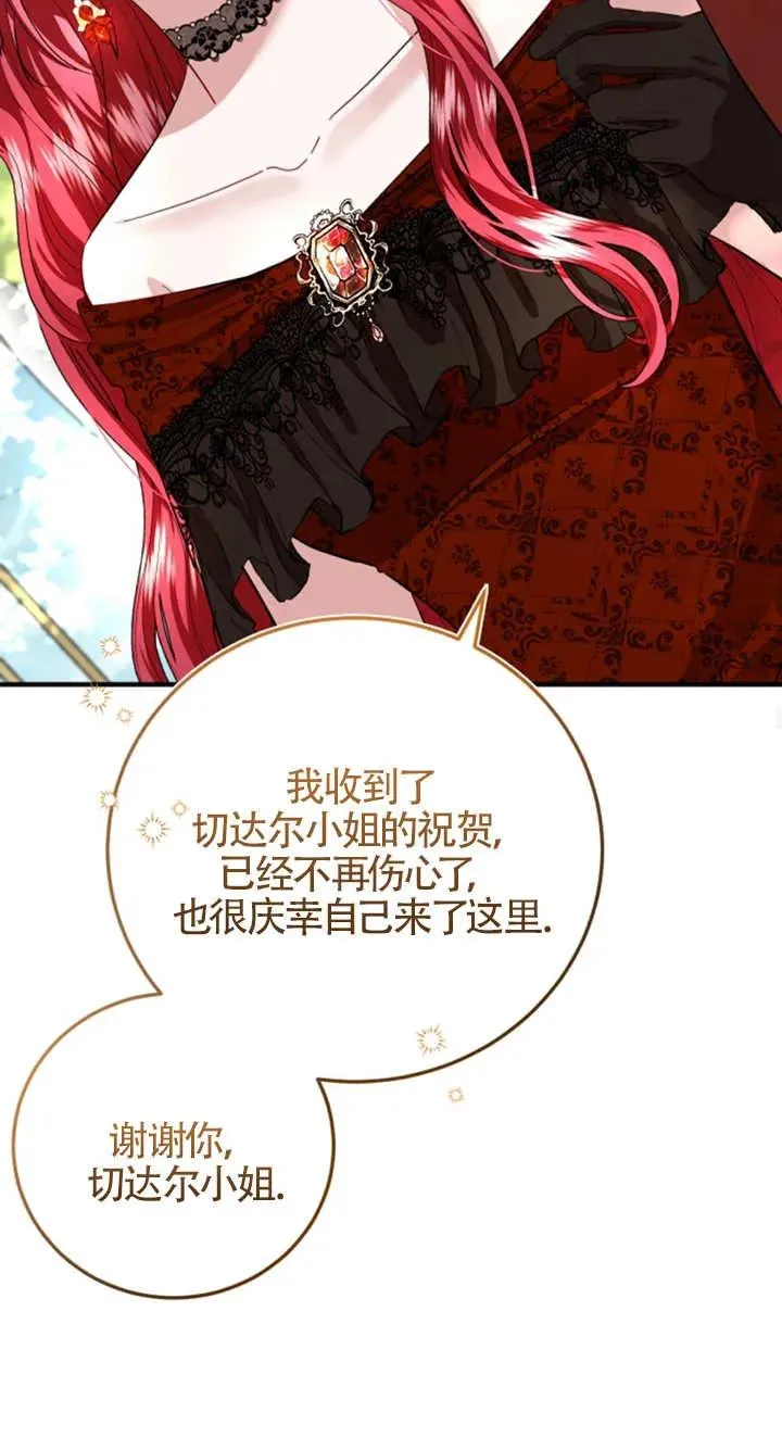 第06话 第72页