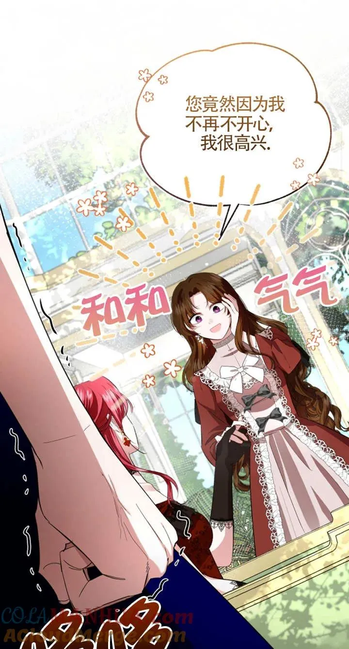 第06话 第73页