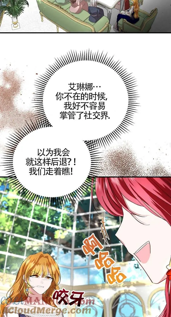 第06话 第77页