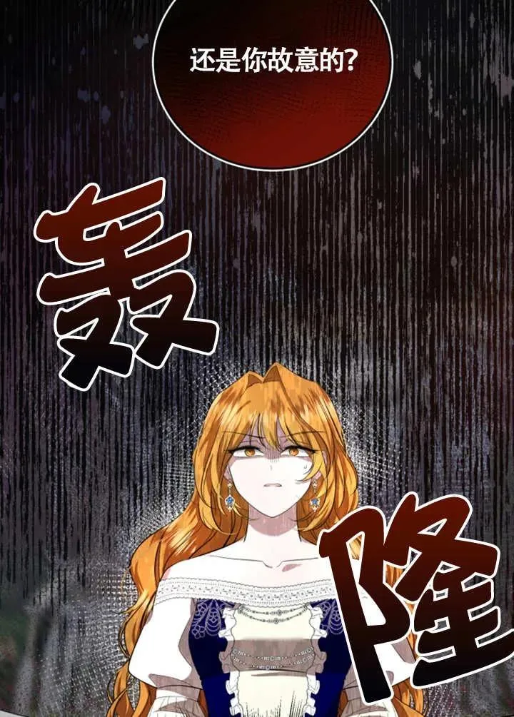 第06话 第90页
