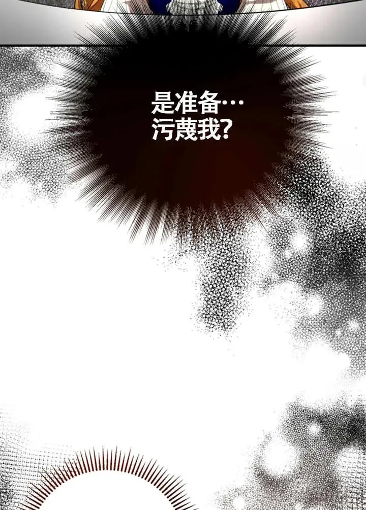 第06话 第91页