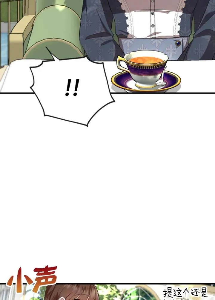 第06话 第94页