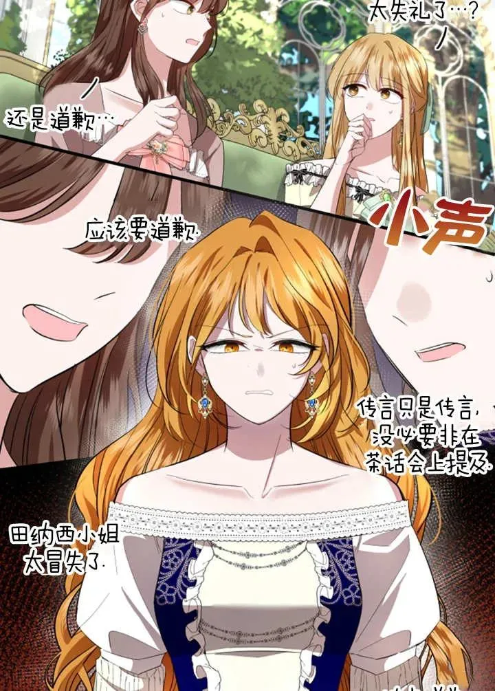第06话 第95页