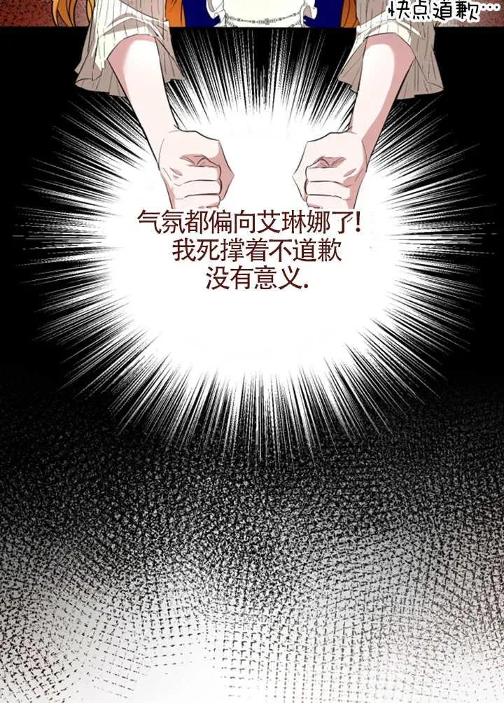 第06话 第96页