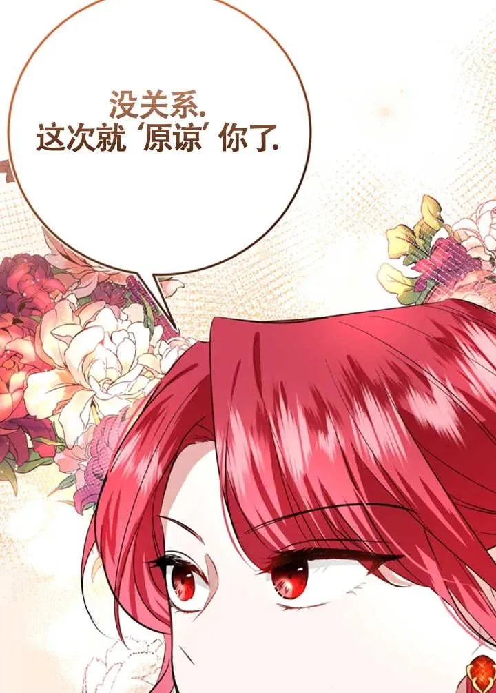 第06话 第98页