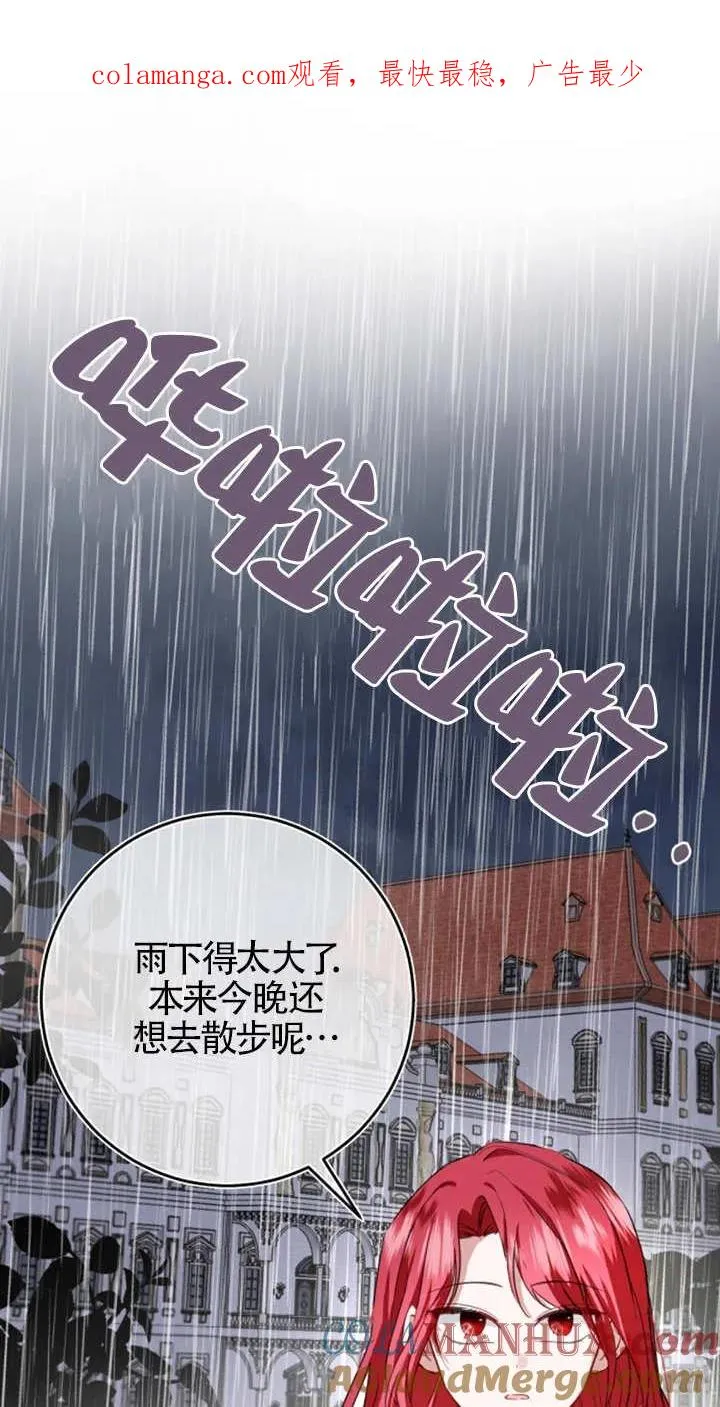 第08话 第1页