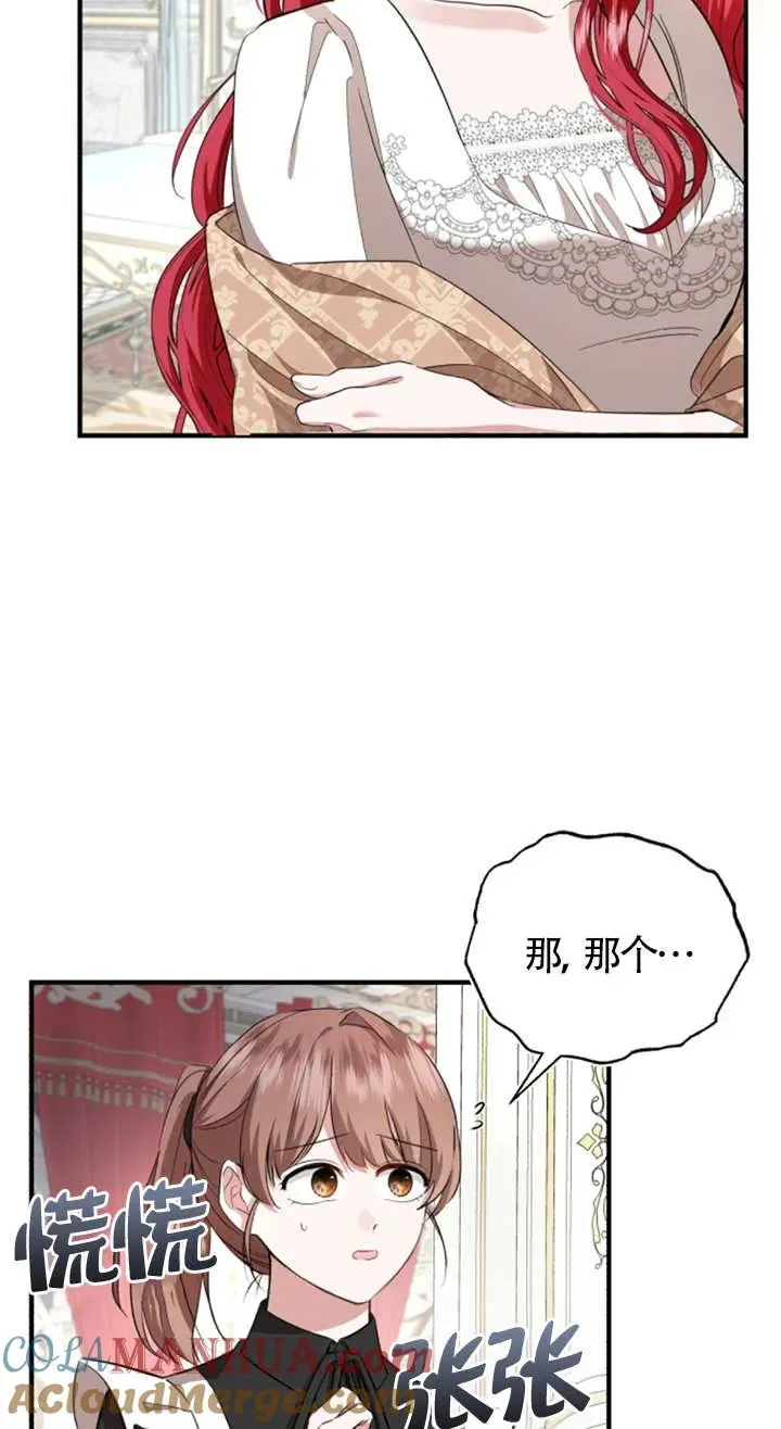 第08话 第4页