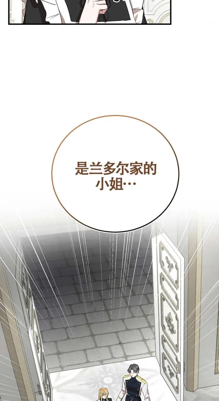 第08话 第5页