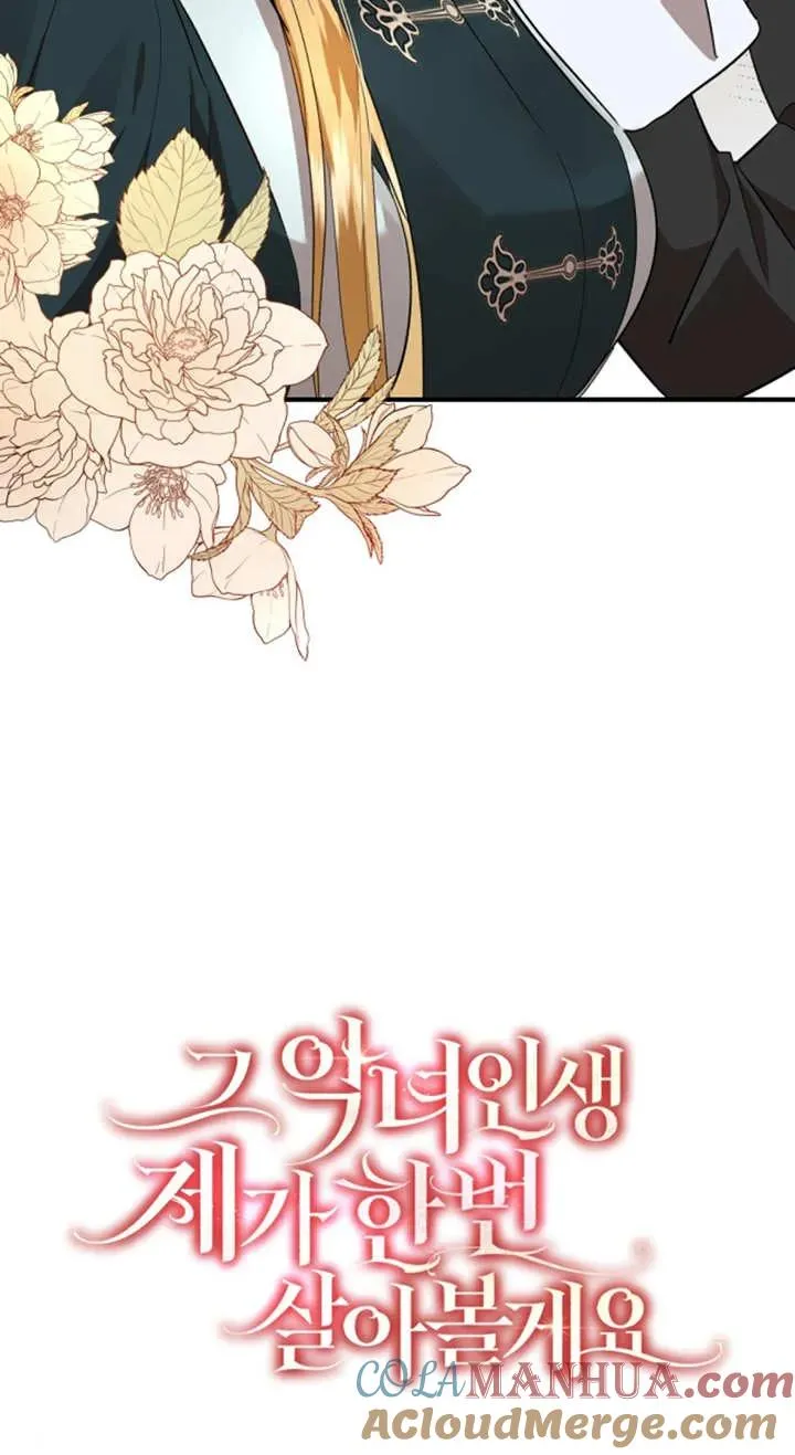 第08话 第10页
