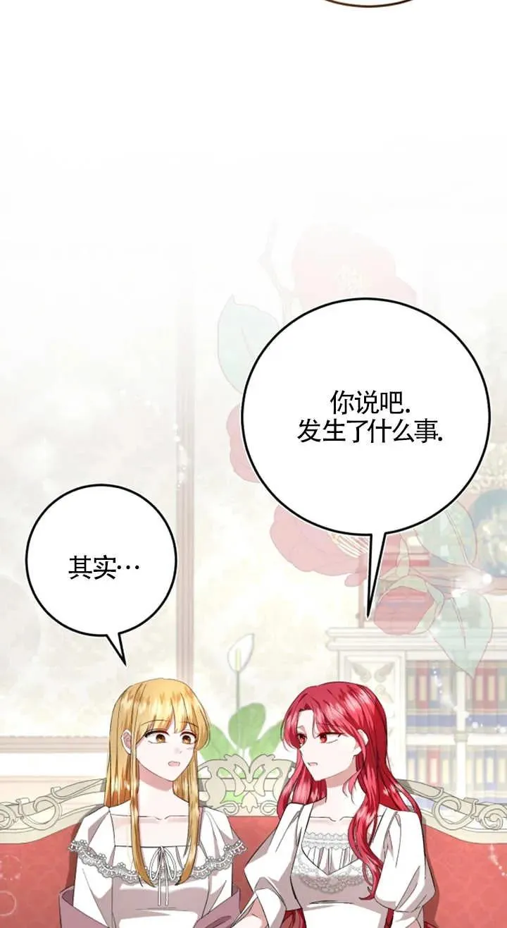 第08话 第15页