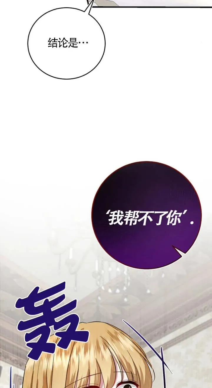 第08话 第18页