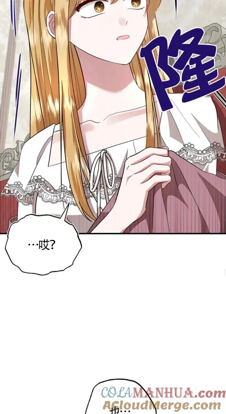 第08话 第19页