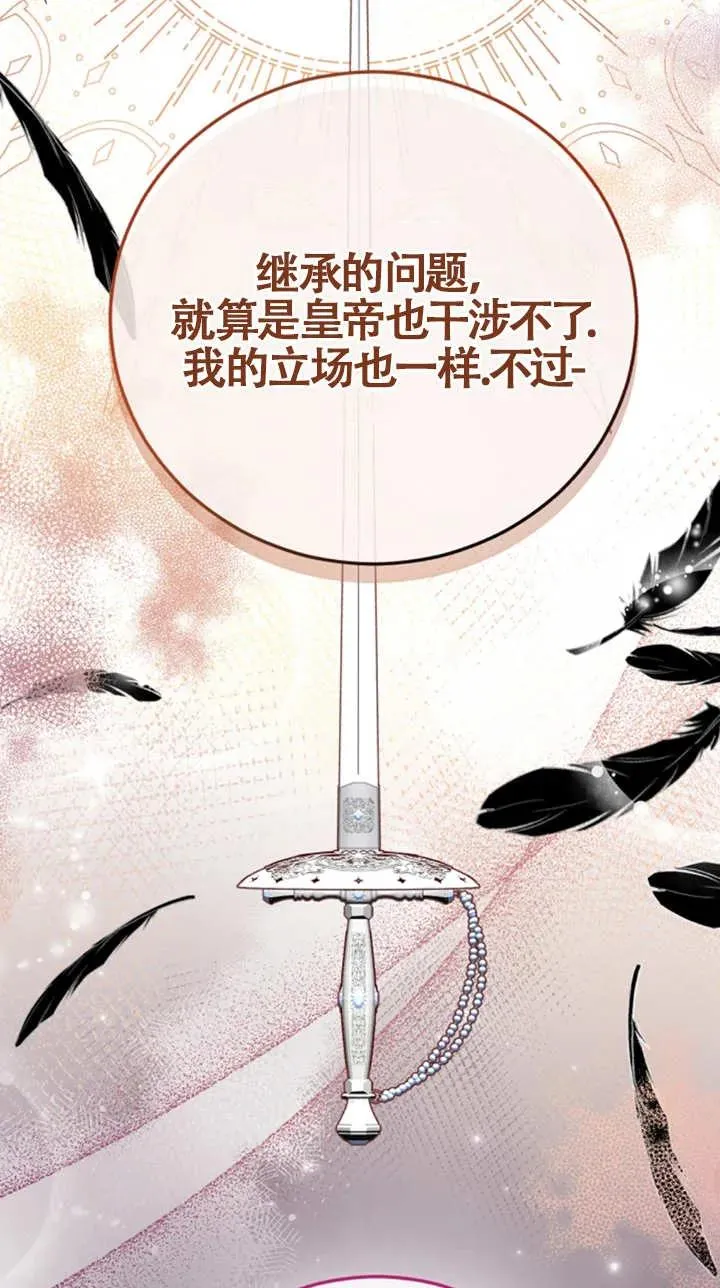 第08话 第23页