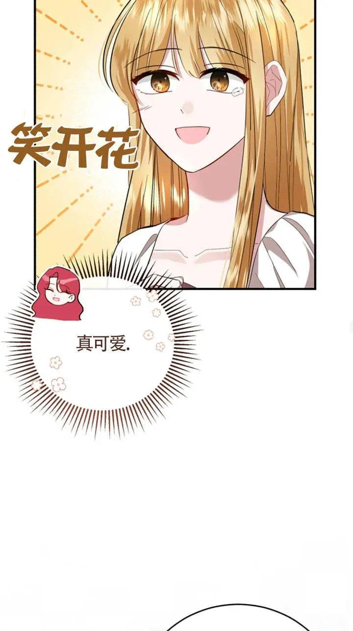 第08话 第26页