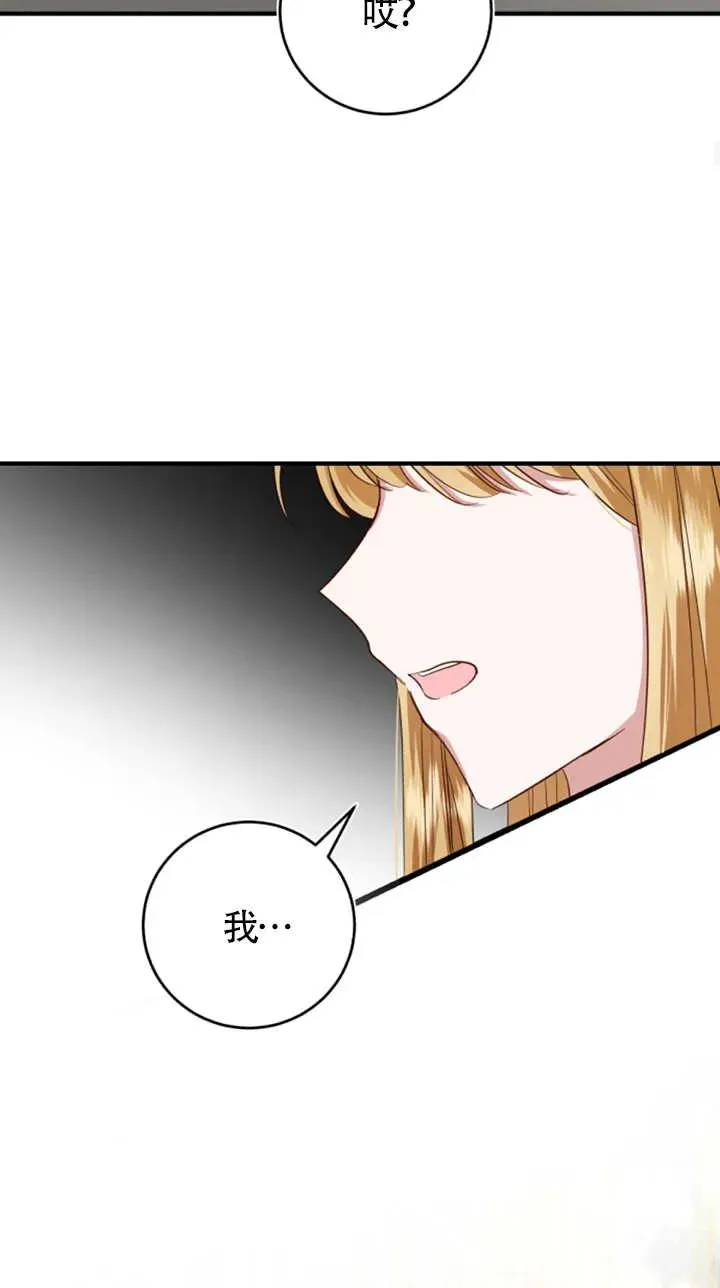 第08话 第29页