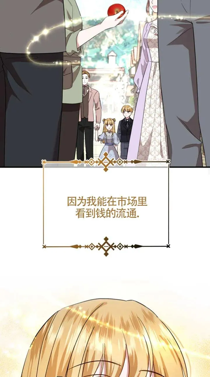 第08话 第33页